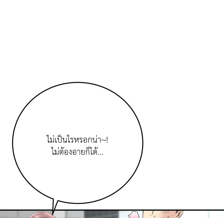 หน้า 150