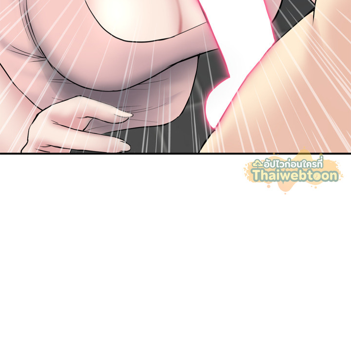 หน้า 157
