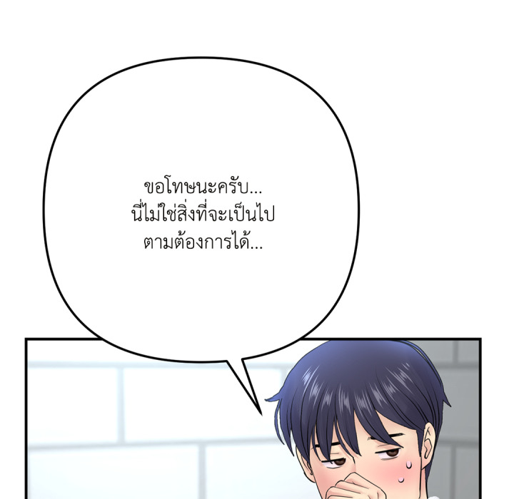 หน้า 158