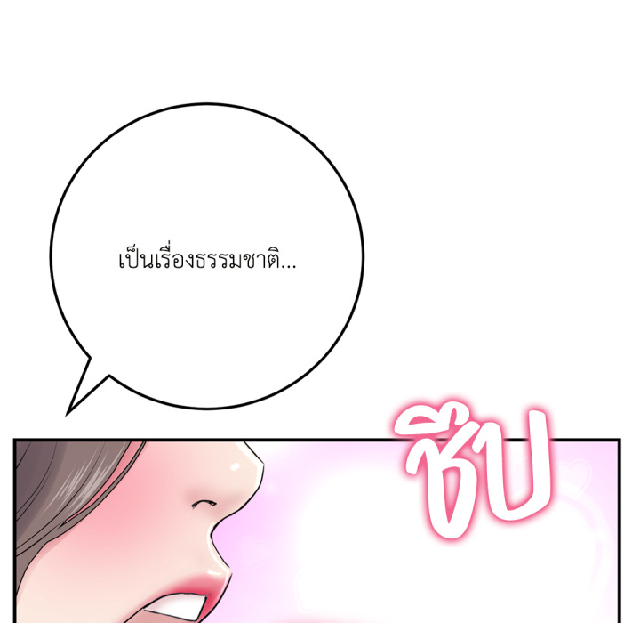 หน้า 161