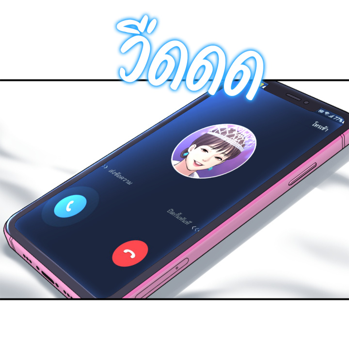 หน้า 44