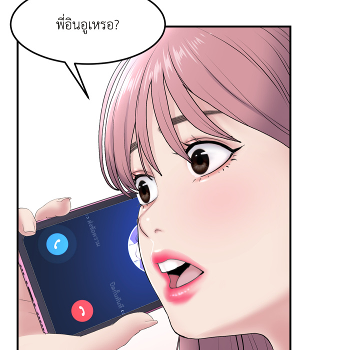 หน้า 55