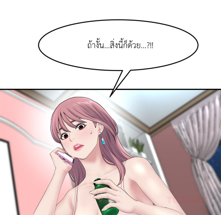 หน้า 57