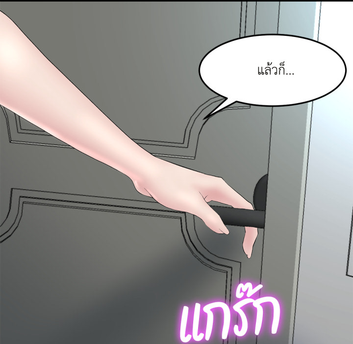 หน้า 86