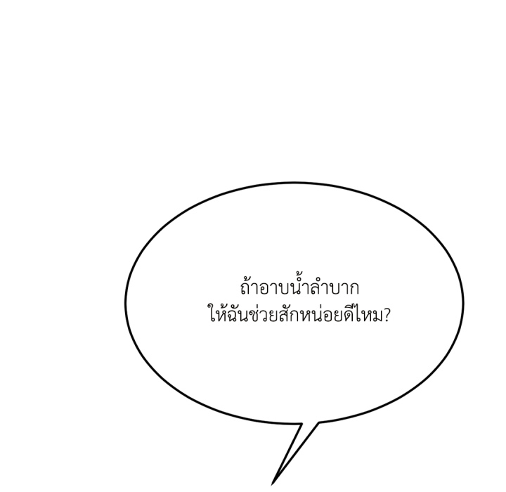 หน้า 90