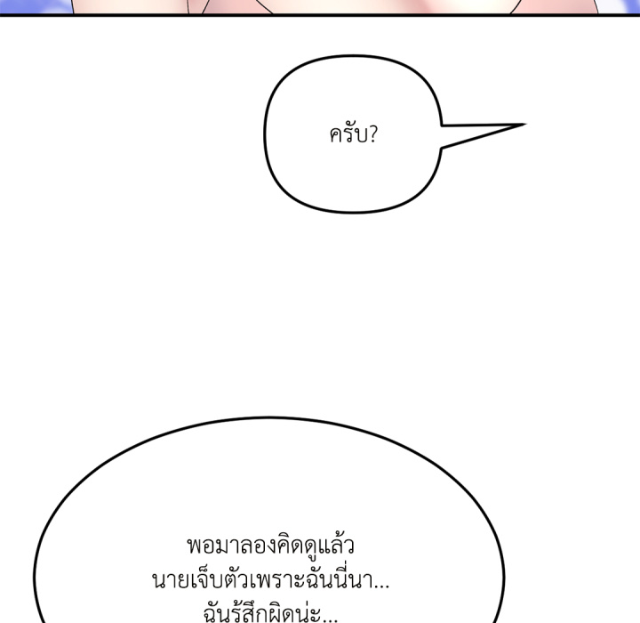หน้า 92