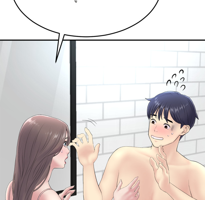 หน้า 93