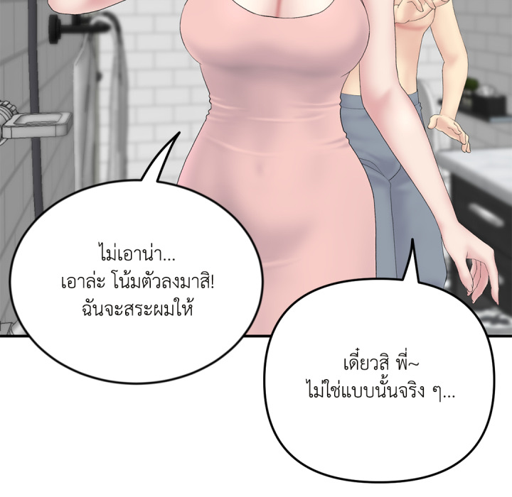 หน้า 97