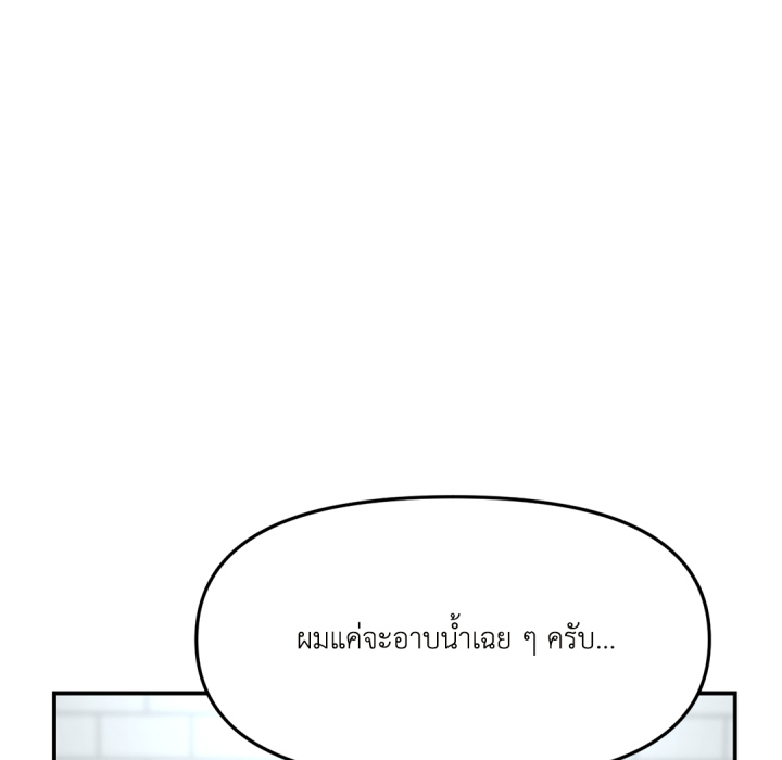 หน้า 98