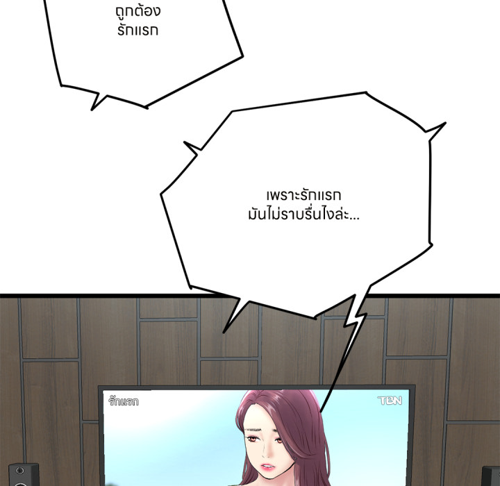 หน้า 104