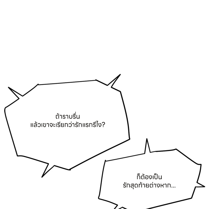 หน้า 106