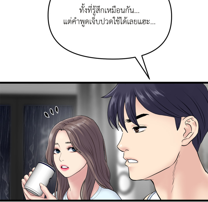 หน้า 109