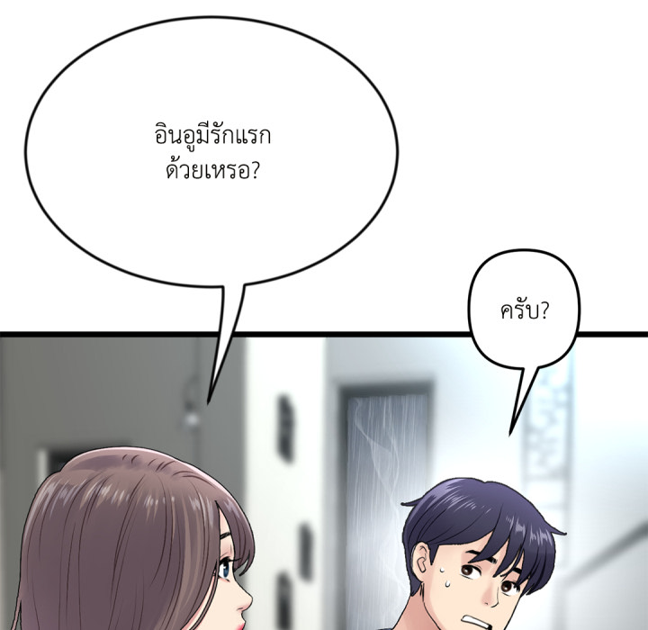 หน้า 111