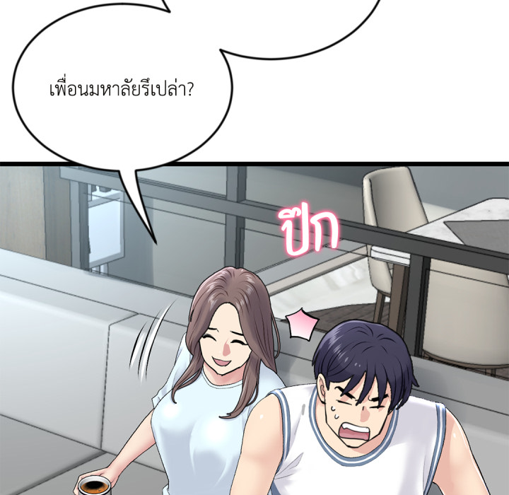 หน้า 117