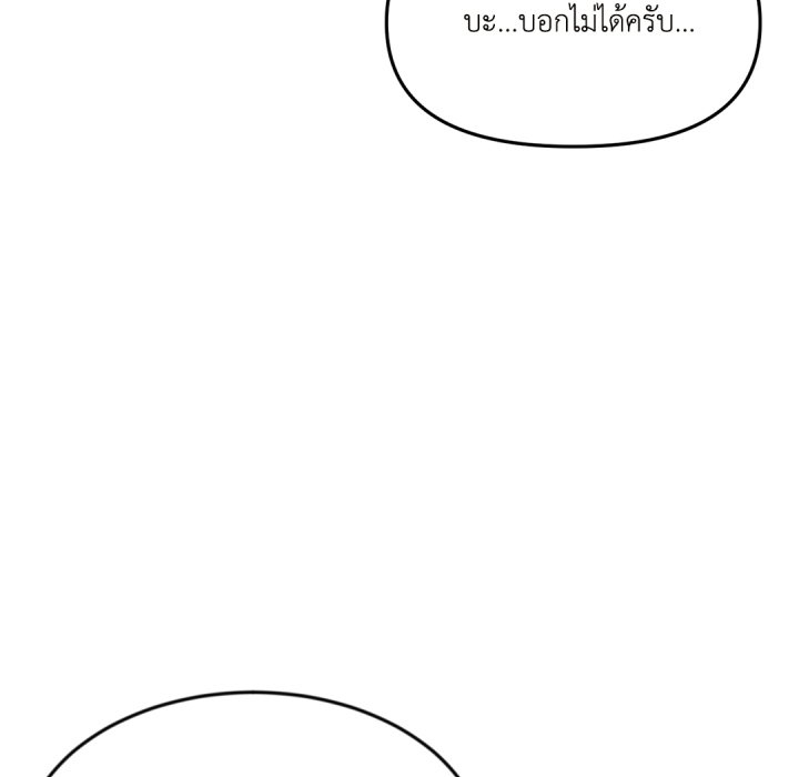 หน้า 119