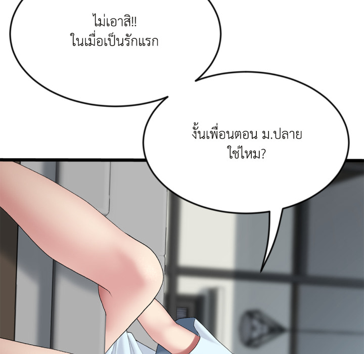 หน้า 120