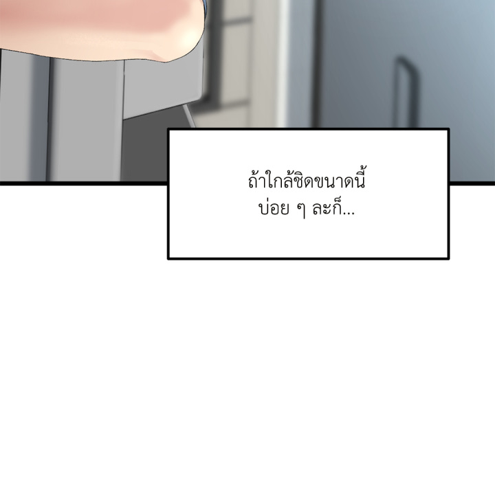 หน้า 122
