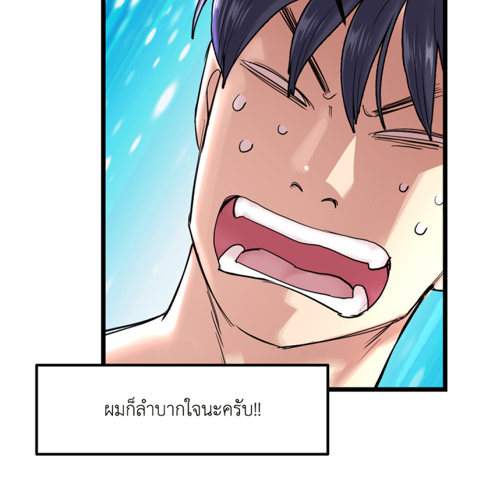 หน้า 124