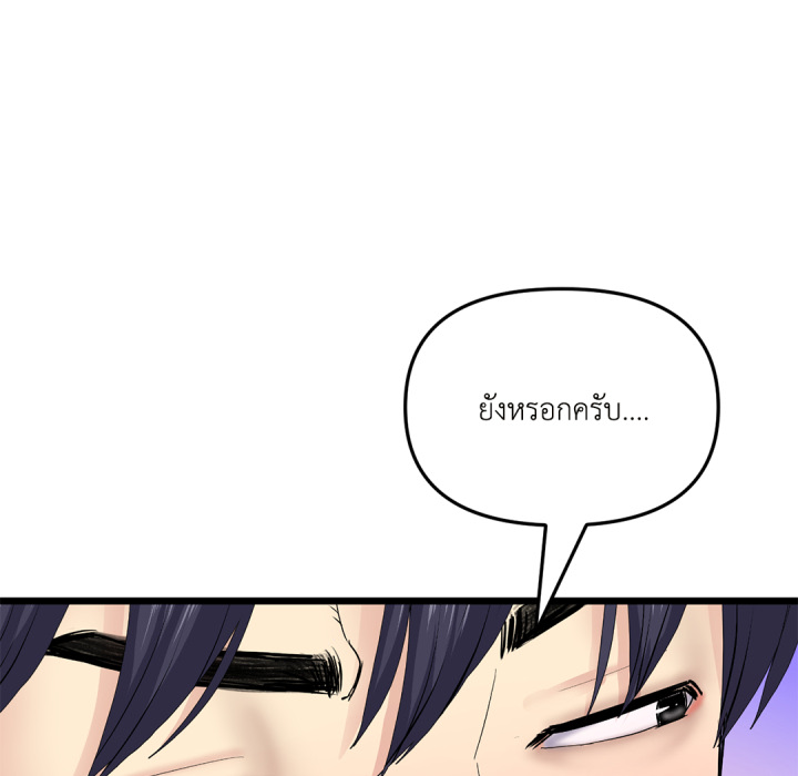 หน้า 129