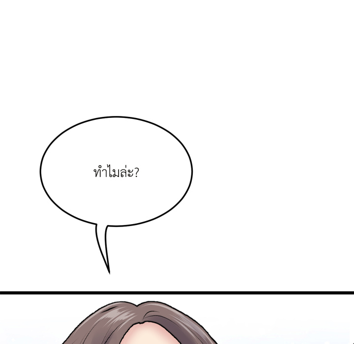 หน้า 131