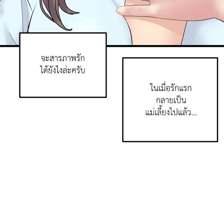 หน้า 133