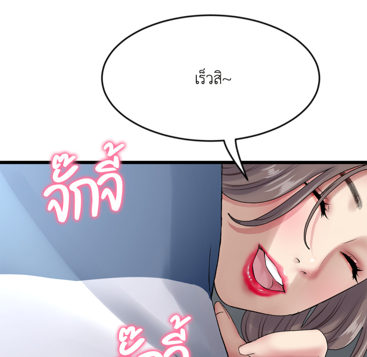 หน้า 138