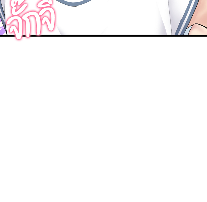 หน้า 142