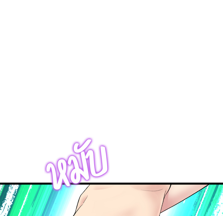 หน้า 143