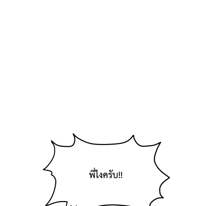 หน้า 145