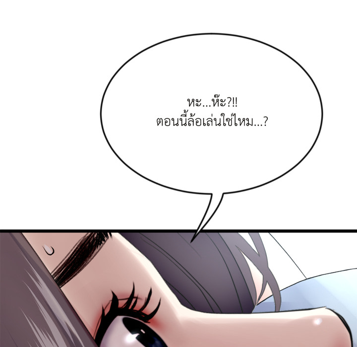 หน้า 154