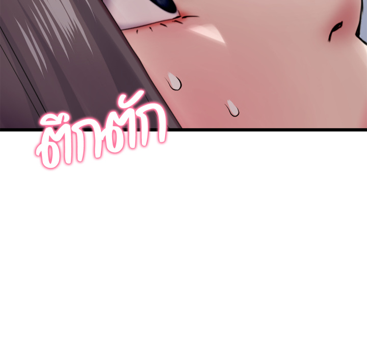 หน้า 155