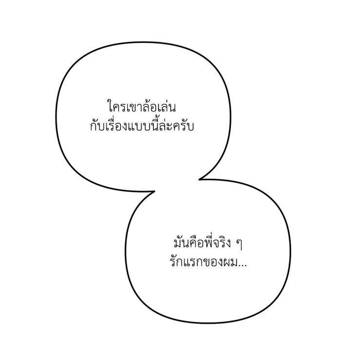 หน้า 158
