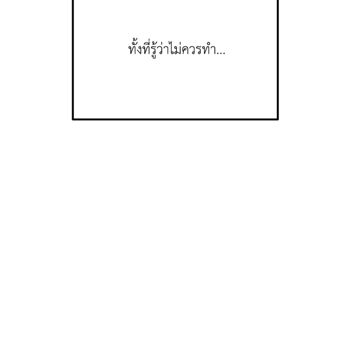 หน้า 161