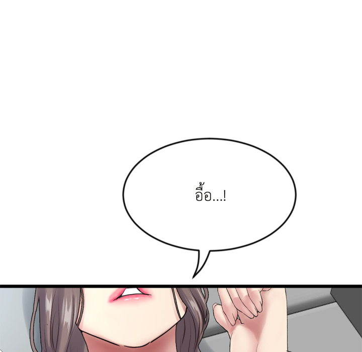 หน้า 178