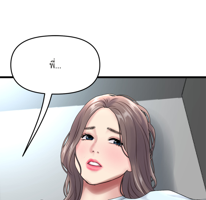 หน้า 188