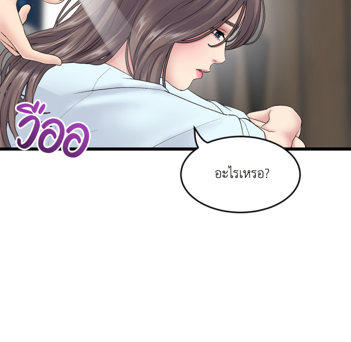หน้า 71