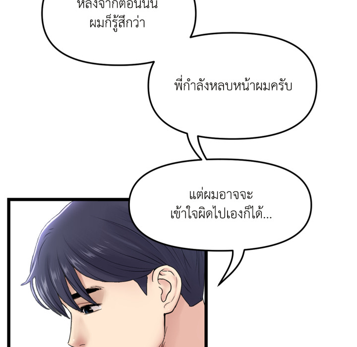 หน้า 76