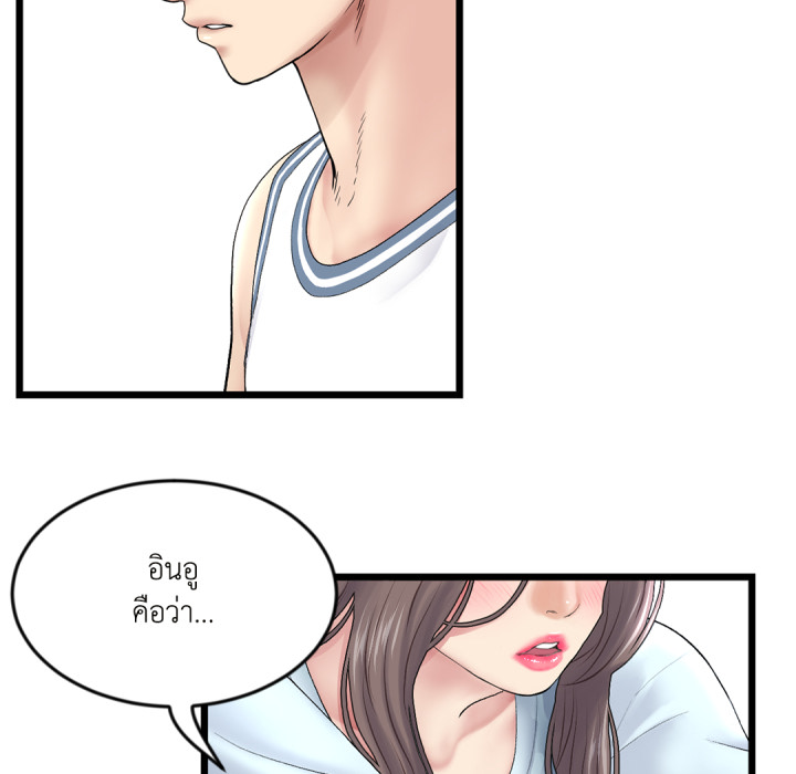 หน้า 77