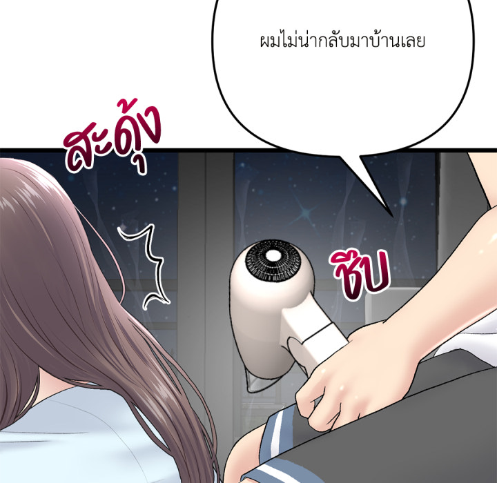 หน้า 80