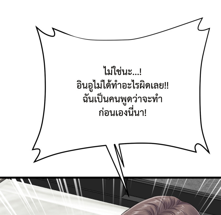 หน้า 82