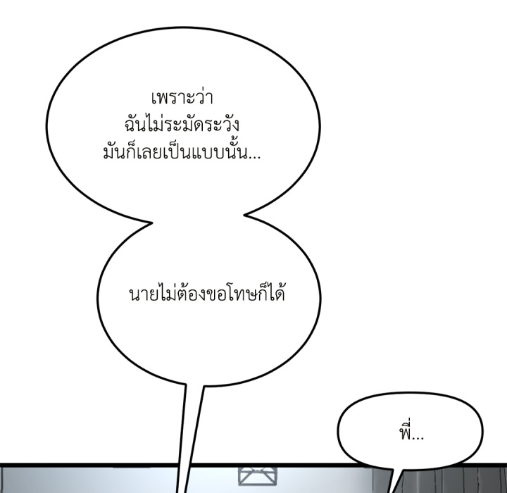 หน้า 85
