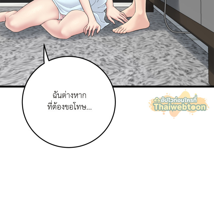 หน้า 87