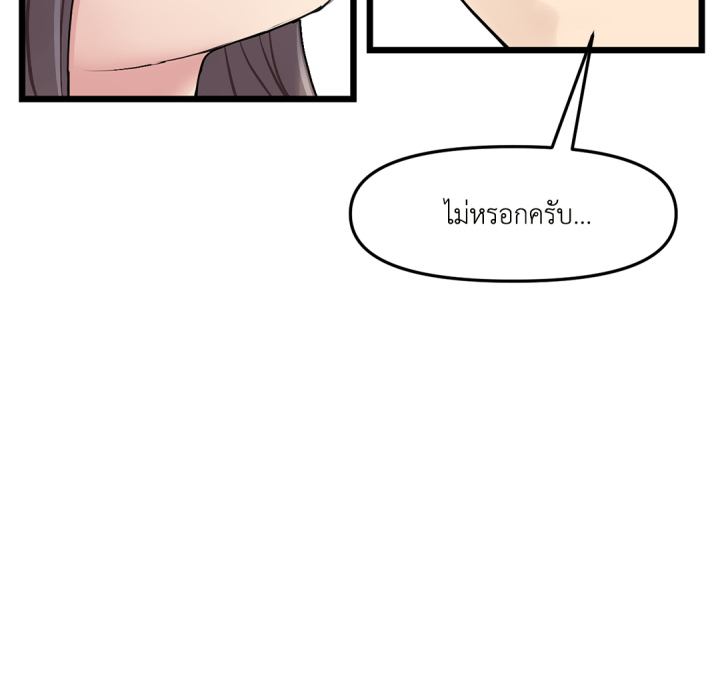 หน้า 90