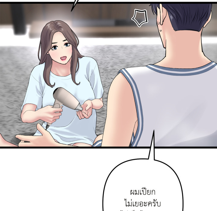 หน้า 94