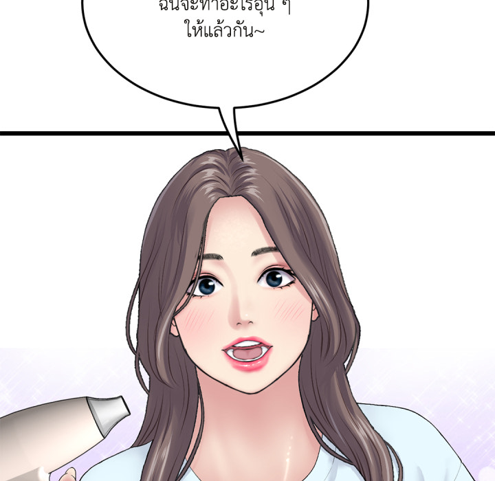 หน้า 96