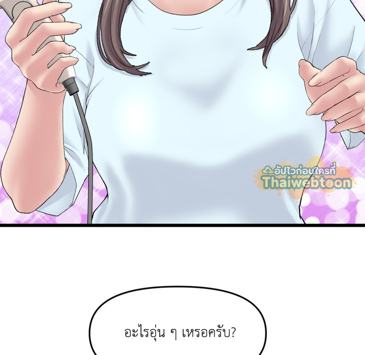 หน้า 97