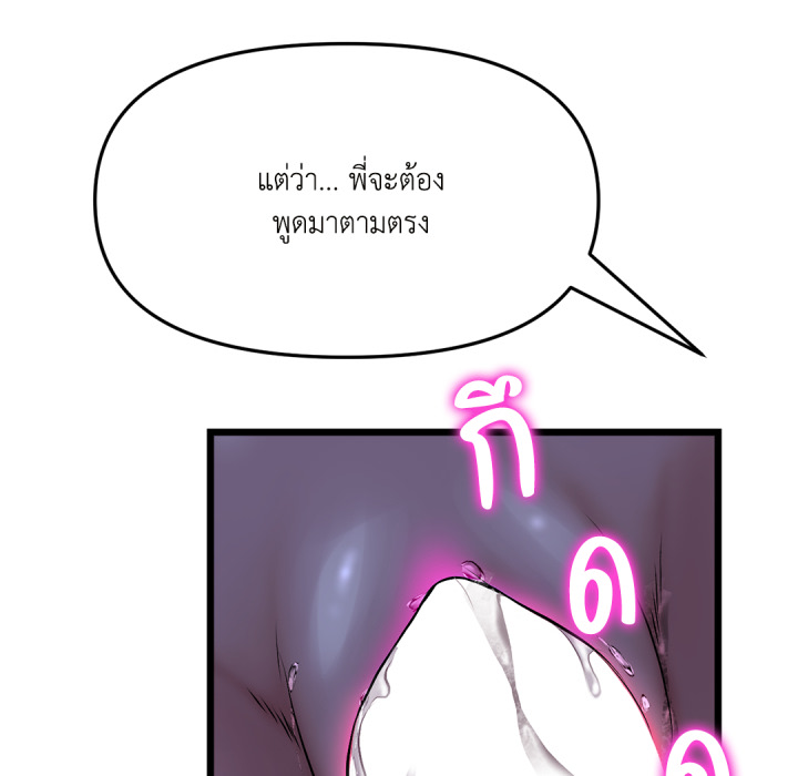 หน้า 101