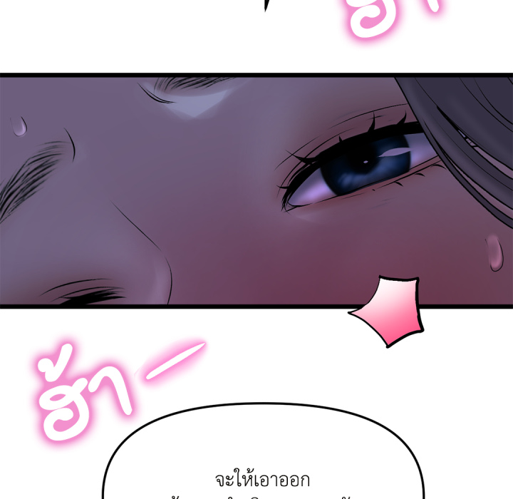 หน้า 104