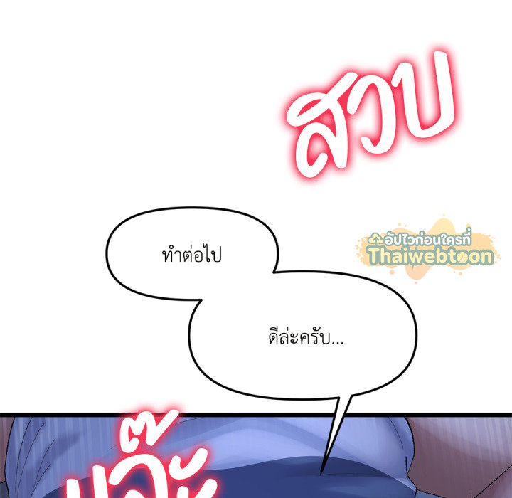 หน้า 108