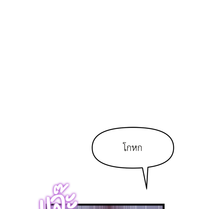 หน้า 115